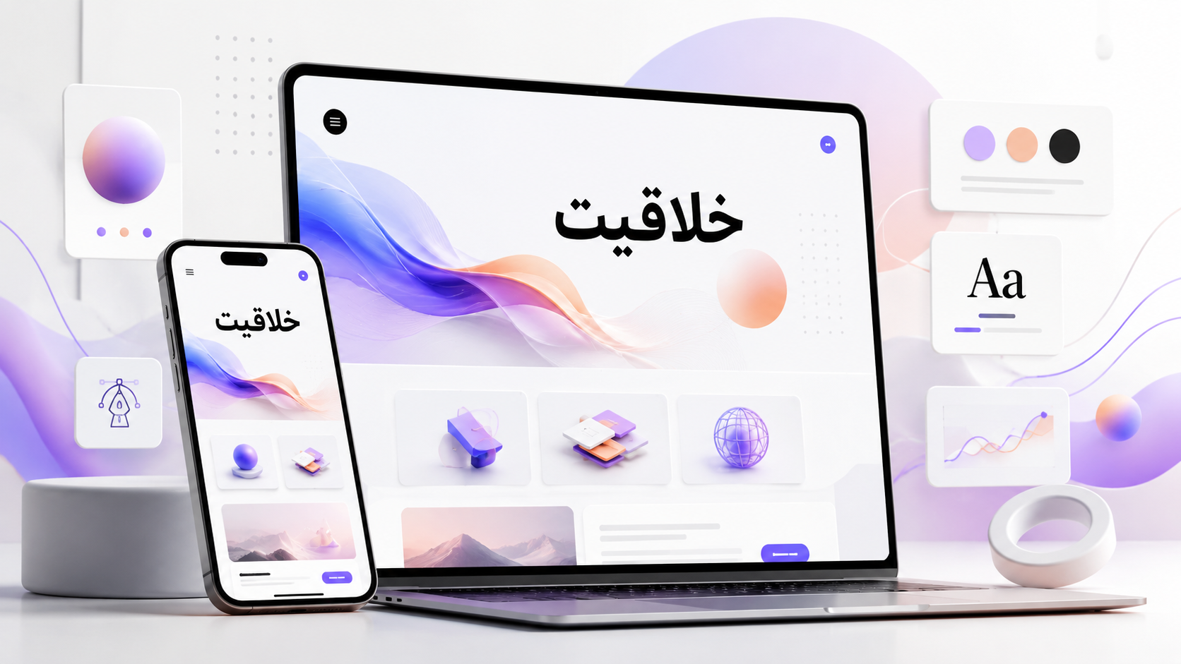نمای سایت خلاقیت